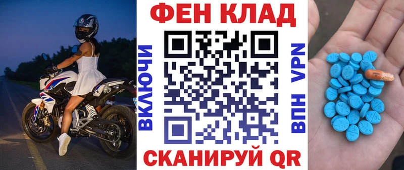 магазин  наркотиков  Лихославль  АМФ Розовый 