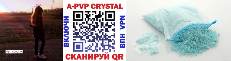 Alpha PVP СК  купить наркоту  Лихославль 