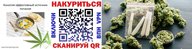 Еда ТГК марихуана Лихославль