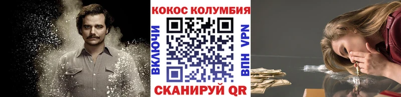Кокаин Боливия  Лихославль 