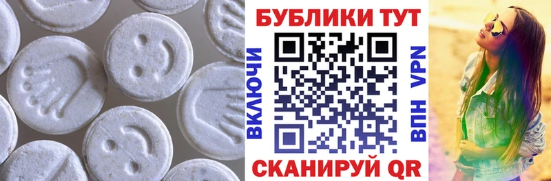 Экстази 250 мг  даркнет сайт  Лихославль 