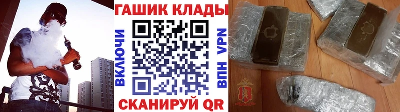 ГАШ гарик Лихославль