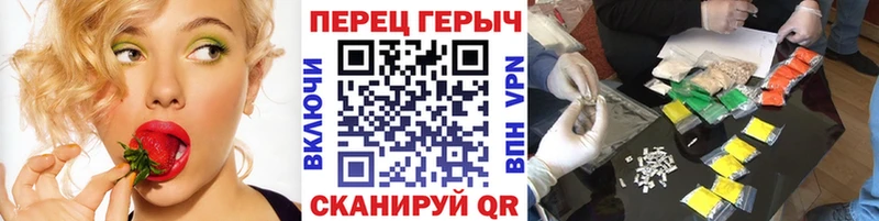 Героин хмурый  shop состав  Лихославль 
