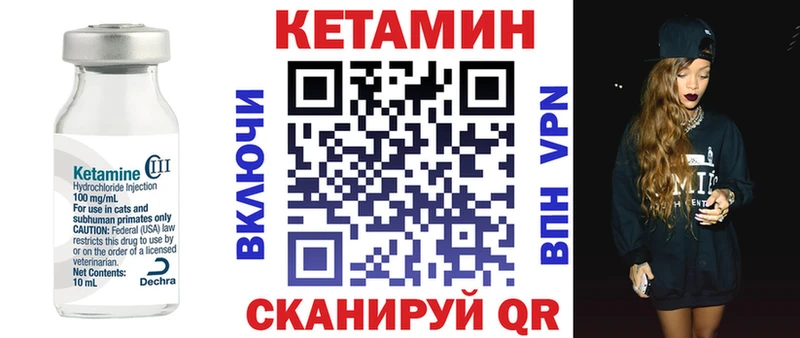 OMG ССЫЛКА  Лихославль  площадка клад  Кетамин VHQ 