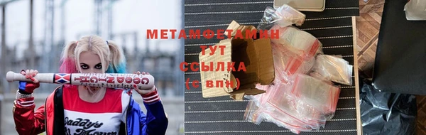 меф VHQ Каменногорск