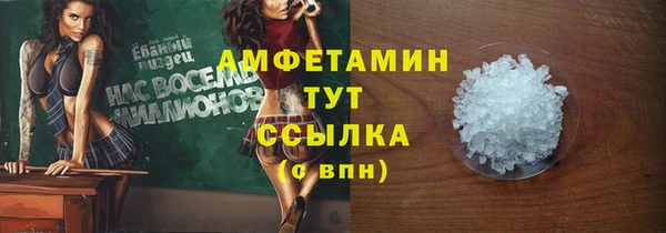 MESCALINE Каменка