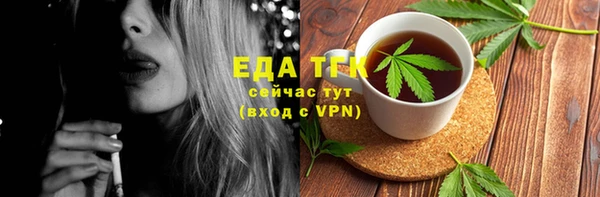 мдма Каменск-Шахтинский