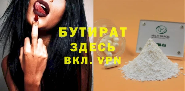 мдма Каменск-Шахтинский