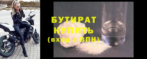 мдма Каменск-Шахтинский