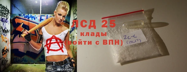 меф VHQ Каменногорск