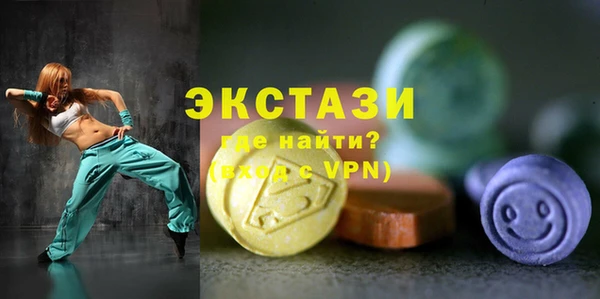 мдма Каменск-Шахтинский