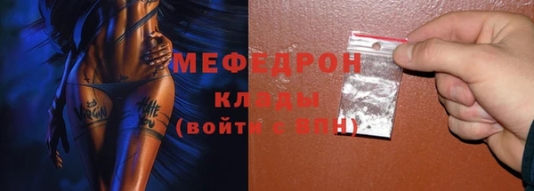 меф VHQ Каменногорск