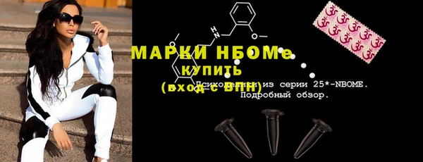 MESCALINE Каменка
