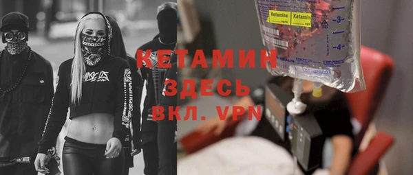 мдма Каменск-Шахтинский