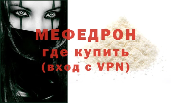мдма Каменск-Шахтинский