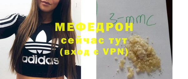 мдма Каменск-Шахтинский
