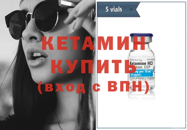 MESCALINE Каменка
