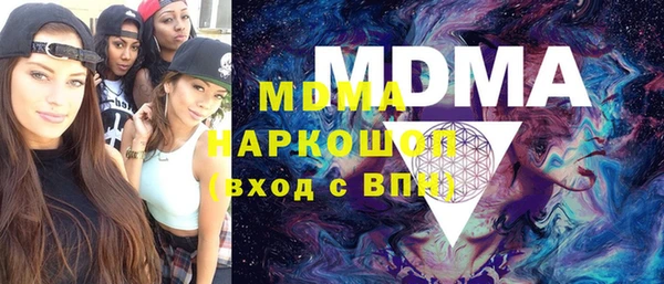 меф VHQ Каменногорск