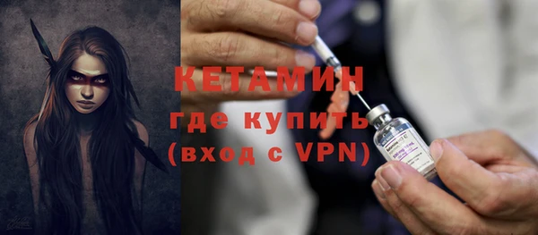 меф VHQ Каменногорск