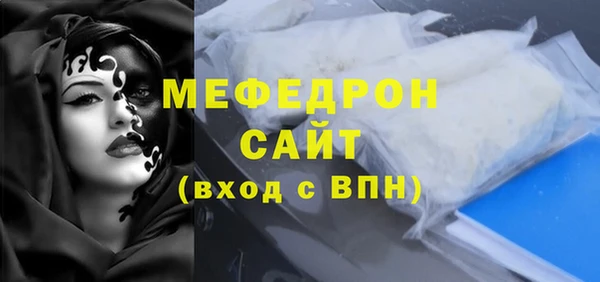 меф VHQ Каменногорск
