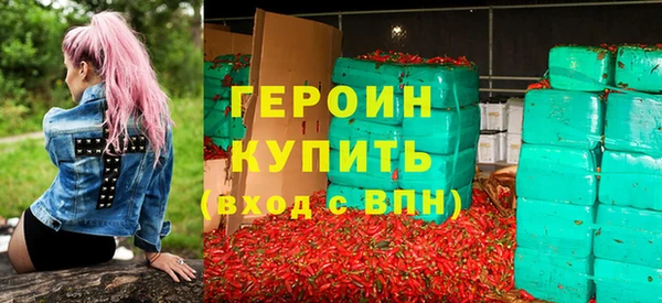 мдма Каменск-Шахтинский