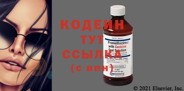 меф VHQ Каменногорск