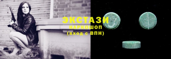 MESCALINE Каменка