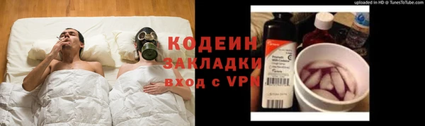 мдма Каменск-Шахтинский