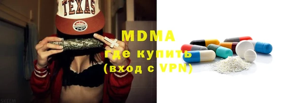 мдма Каменск-Шахтинский