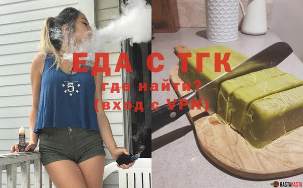 MESCALINE Каменка