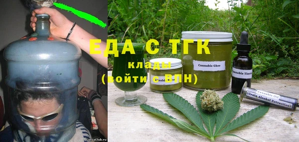 MESCALINE Каменка