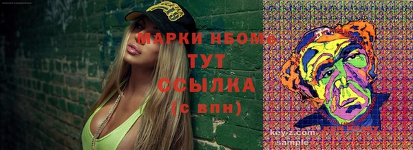 MESCALINE Каменка