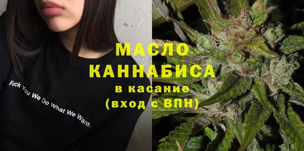 мдма Каменск-Шахтинский