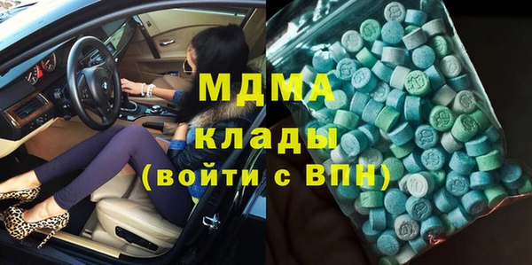 MESCALINE Каменка