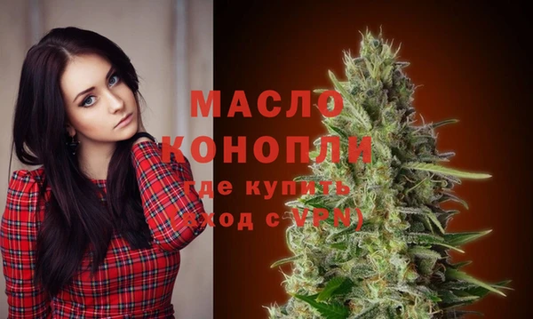 меф VHQ Каменногорск