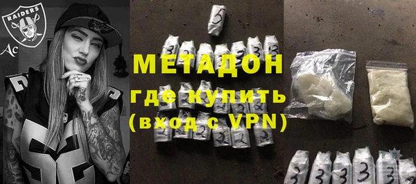 мдма Каменск-Шахтинский