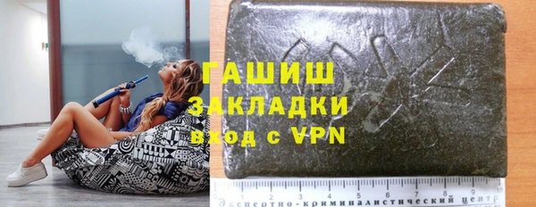 меф VHQ Каменногорск