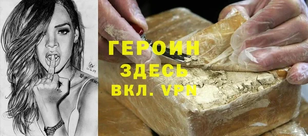 мдма Каменск-Шахтинский
