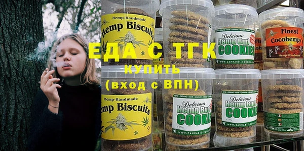 меф VHQ Каменногорск