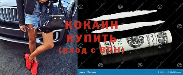 MESCALINE Каменка