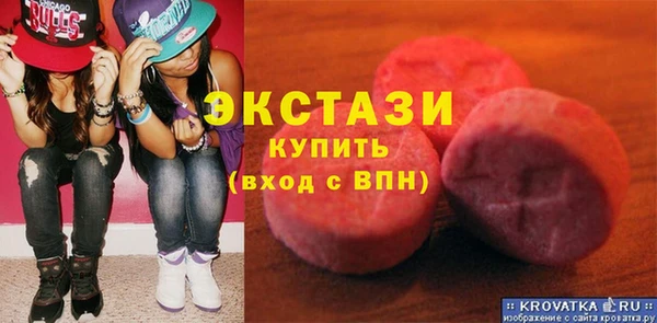 меф VHQ Каменногорск