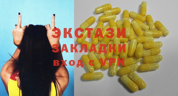 MESCALINE Каменка