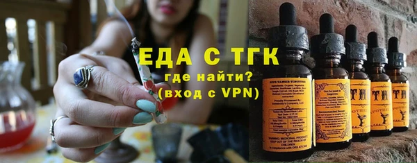 MESCALINE Каменка