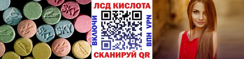 ЛСД экстази ecstasy  Лихославль 