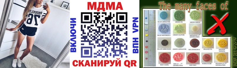 МДМА Molly  как найти закладки  Лихославль 