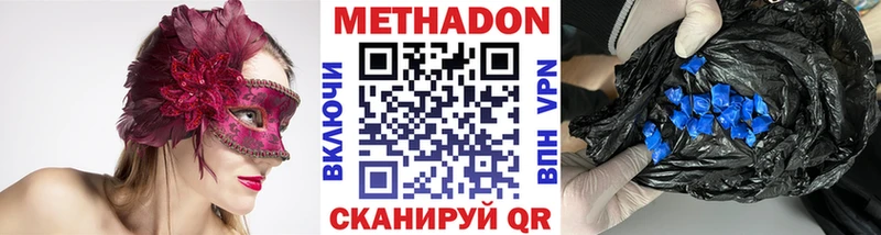 МЕТАДОН VHQ  дарнет шоп  KRAKEN рабочий сайт  Лихославль 