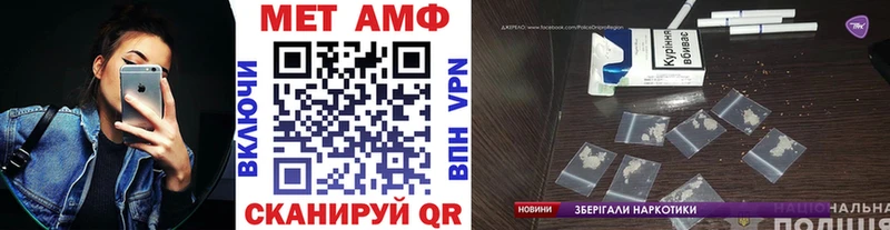 darknet какой сайт  Лихославль  Первитин Methamphetamine 