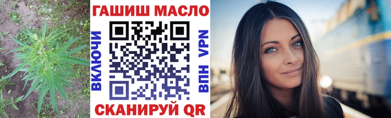 ТГК THC oil Лихославль