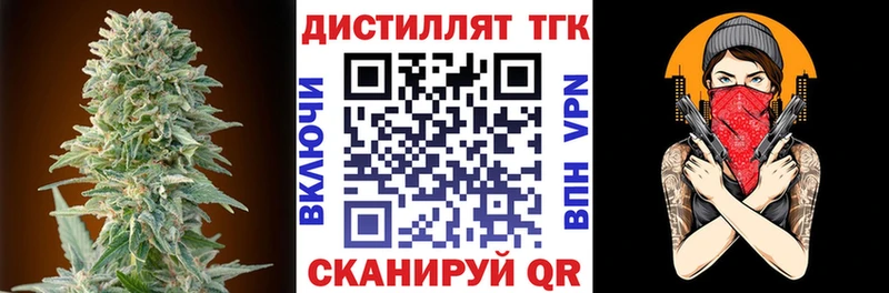 как найти наркотики  Лихославль  МЕГА зеркало  ТГК вейп 