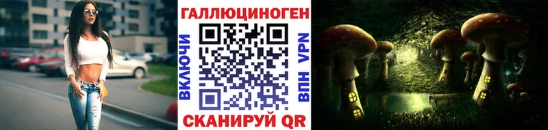Галлюциногенные грибы Magic Shrooms Лихославль